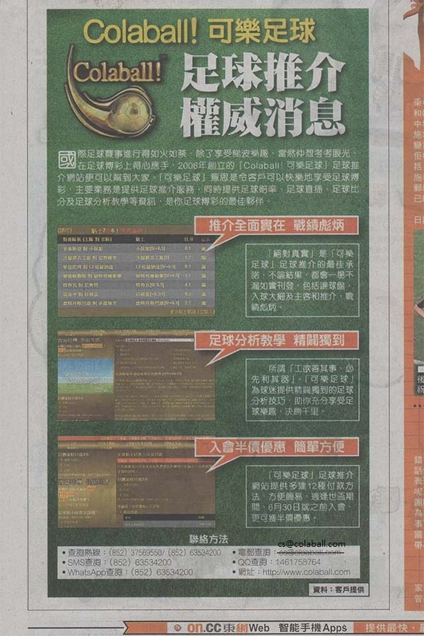 最赚钱的赛马推荐